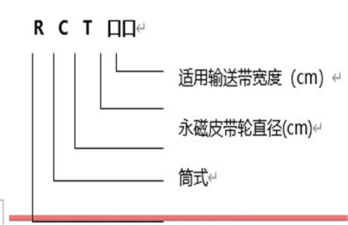 开云网页版·官方版在线登入-开云（中国）
,永磁磁力滚筒,安徽强磁永磁磁力滚筒