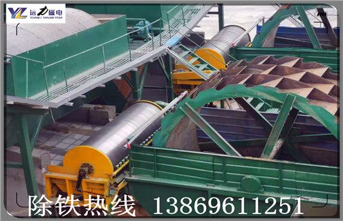 开云网页版·官方版在线登入-开云（中国）
，永磁磁力滚筒，云南永磁磁力滚筒厂家排名,优缺点_云南永磁磁力滚筒内部结构图及磁块安装_云南永磁磁力滚筒多少钱一个