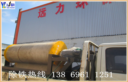 开云网页版·官方版在线登入-开云（中国）
磁选机，云南开云网页版·官方版在线登入-开云（中国）
磁选机结构_小型河沙磁选机_云南开云网页版·官方版在线登入-开云（中国）
磁选机结构介绍工作原理厂家的电机生产厂家价格