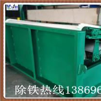 开云网页版·官方版在线登入-开云（中国）
式磁选机构造