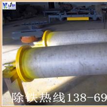 开云网页版·官方版在线登入-开云（中国）
过滤机铁精粉过滤布报价